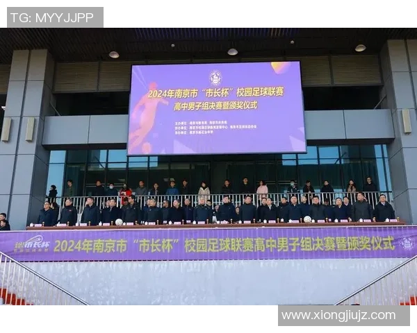 南京足球队心理素质提升之路：聚焦球队精神面貌与比赛表现的关系