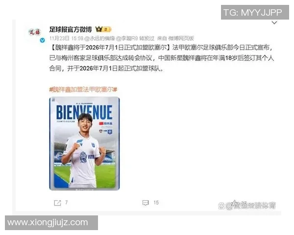 足球明星们纷纷退役现状如何新一代球员崛起了吗